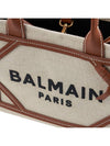 Women's B Army Canvas Tote Bag CN1FE809 TDCS GEM - BALMAIN - BALAAN 6