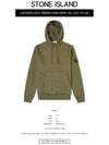 Wappen Patch Hoodie Khaki - STONE ISLAND - BALAAN 3