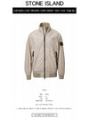 Garment Dyed Crinkle Reps Nylon Zip-up Jacket Beige - STONE ISLAND - BALAAN 3