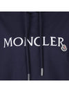 Embroidered Logo Lettering Hooded Top Navy - MONCLER - 7