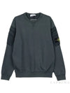 Men's Wappen Patch Cargo Pocket Sweatshirt Grey - STONE ISLAND - BALAAN 2