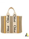 Woody Small Canvas Tote Bag Yellow Beige - CHLOE - BALAAN 2