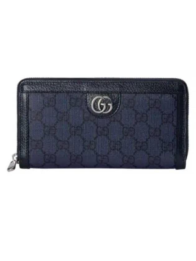 Ophidia GG Zip Around Long Wallet Blue - GUCCI - BALAAN 2