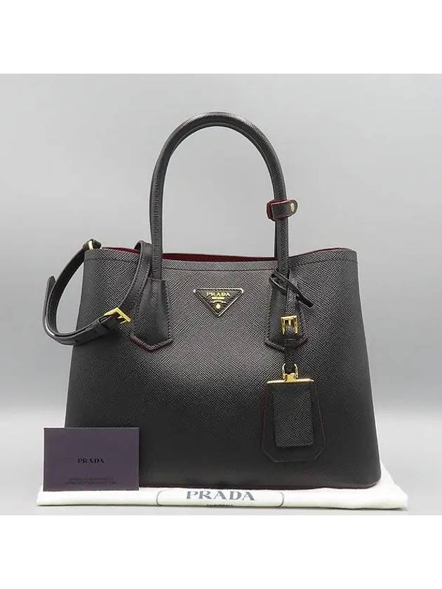 1BG887 2 WAY bag - PRADA - BALAAN 1