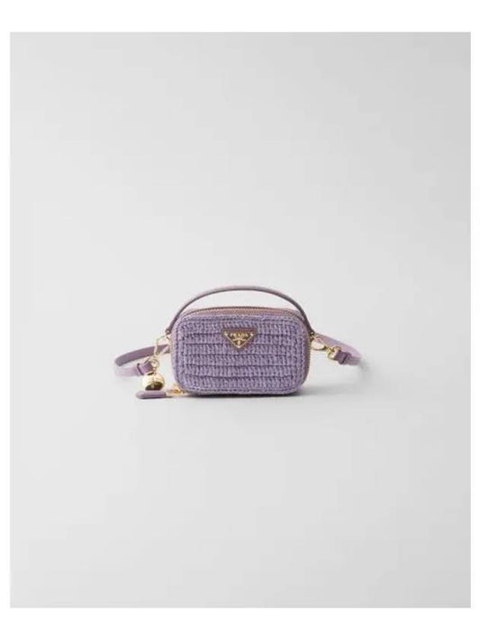 Crochet Leather Mini Pouch Lily - PRADA - BALAAN 2