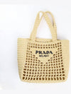 Small Crochet Tote Bag Natural - PRADA - BALAAN 6