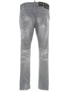 Skate Jeans Grey - DSQUARED2 - BALAAN 3