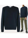 Wappen Patch Cotton Sweatshirt Navy - STONE ISLAND - BALAAN 2