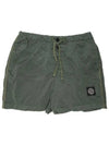 Swimming Nylon Trunk Shorts Dark Green - STONE ISLAND - BALAAN 2