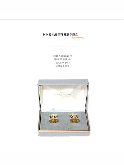 gold logo cufflinks - GIVENCHY - BALAAN 2