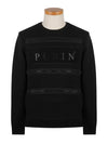 Logo Print Zipper Design Cotton Sweatshirt Black - PHILIPP PLEIN - BALAAN 2