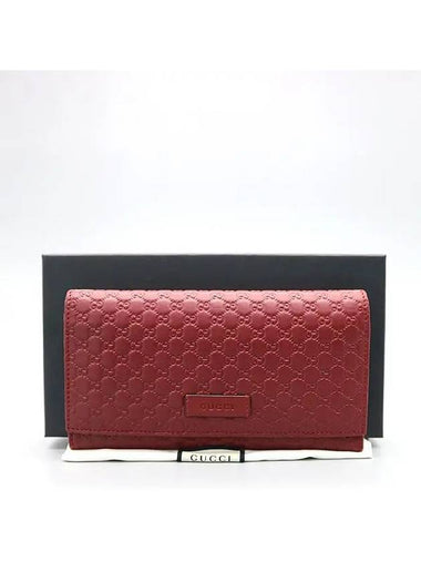 449396 long wallet - GUCCI - BALAAN 1