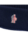 Beretto Beanie 3B00009 M1131 778 - MONCLER - BALAAN 6