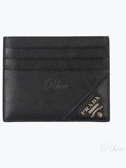 Metal Logo Saffiano Card Wallet Black - PRADA - BALAAN 2