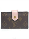 women card wallet - LOUIS VUITTON - BALAAN 2