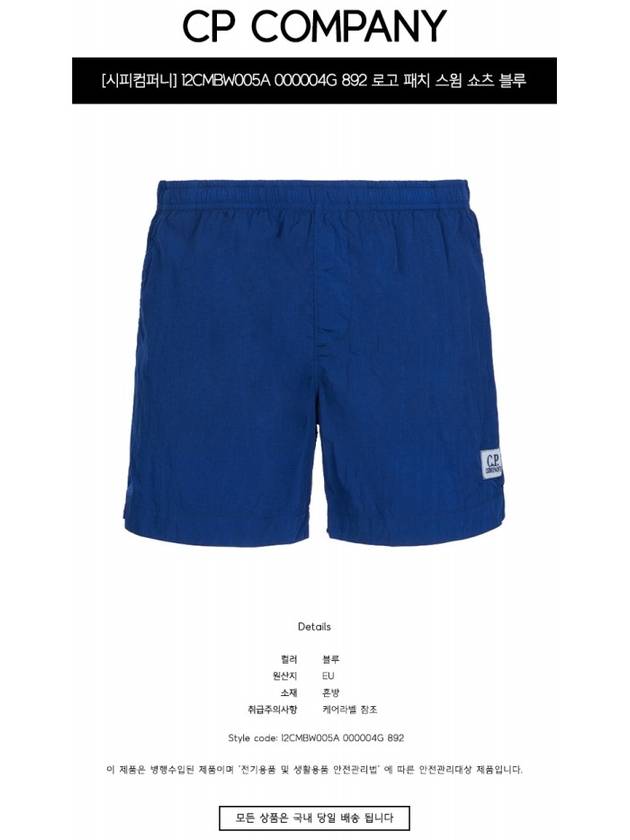 Men's Chrome Logo Patch Swim Shorts Blue - CP COMPANY - BALAAN 3