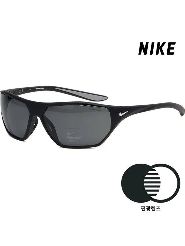 Eyewear Aero Drift P Sunglasses Black - NIKE - BALAAN 8