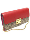 Gucci 453506 GG Supreme Canvas Paddle Lock Continental Gold Chain Clutch Shoulder Bag Long Wallet - GUCCI - BALAAN 2