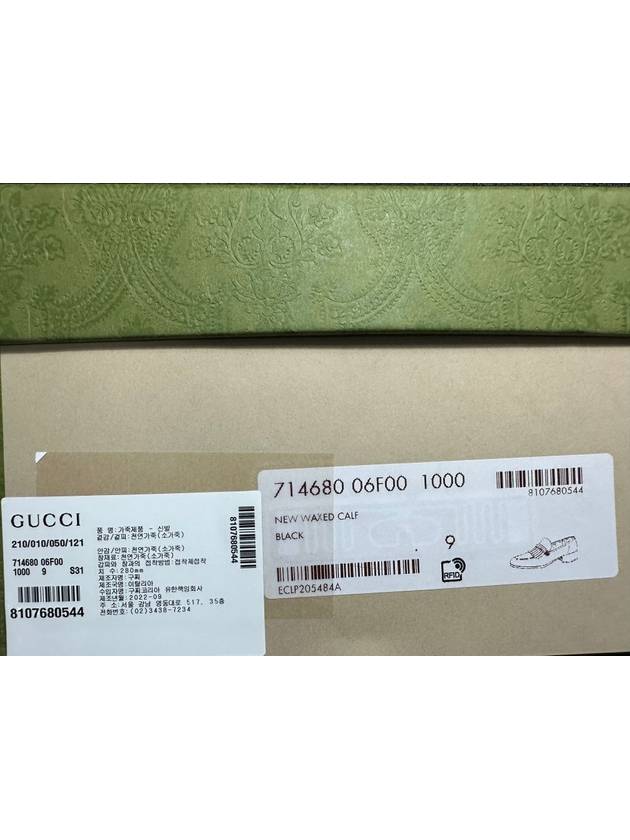 loafer 280 - GUCCI - BALAAN 7