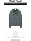 Men Wappen Cotton Fleece Hooded  Zip Up Dark Grey - STONE ISLAND - BALAAN 3