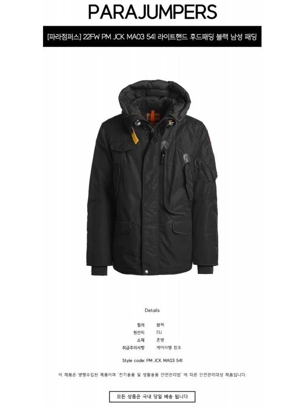 Right Hand RIGHT HAND Down Hooded Parka Black - PARAJUMPERS - BALAAN 3