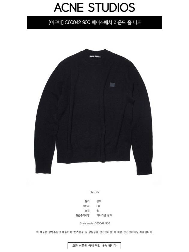 Face Patch Crew Neck Knit Top Black - ACNE STUDIOS - BALAAN 3