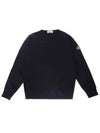 Kids Garment Dyed Logo Wappen Patch Sweatshirt Black - STONE ISLAND - BALAAN 2