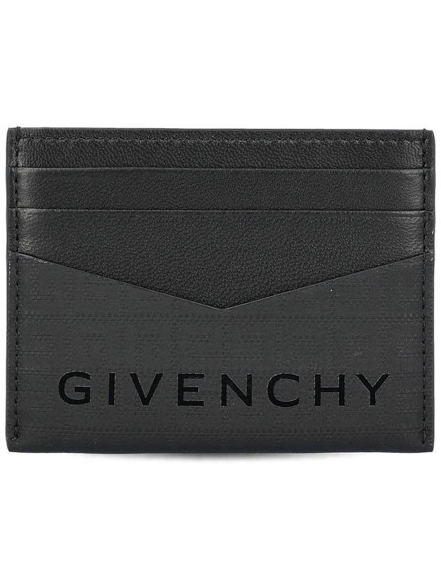 4G Nylon Card Wallet Black - GIVENCHY - BALAAN 2