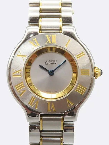 W10072R6 Unisex Watch - CARTIER - BALAAN 1