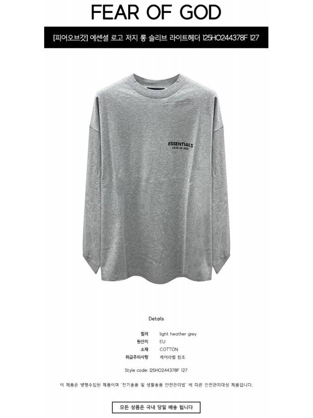 Essential Logo Jersey Long Sleeve Light Heather Gray Men s T Shirt 125HO244378F 127 TJ - FEAR OF GOD - BALAAN 2