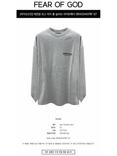 Essential Logo Jersey Long Sleeve Light Heather Gray Men s T Shirt 125HO244378F 127 TJ - FEAR OF GOD - BALAAN 2