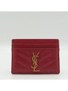 YSL mouth card business wallet - SAINT LAURENT - BALAAN 1