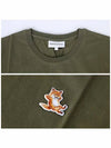 Chillax Fox Patch Regular Short Sleeve T-Shirt Khaki - MAISON KITSUNE - BALAAN 6