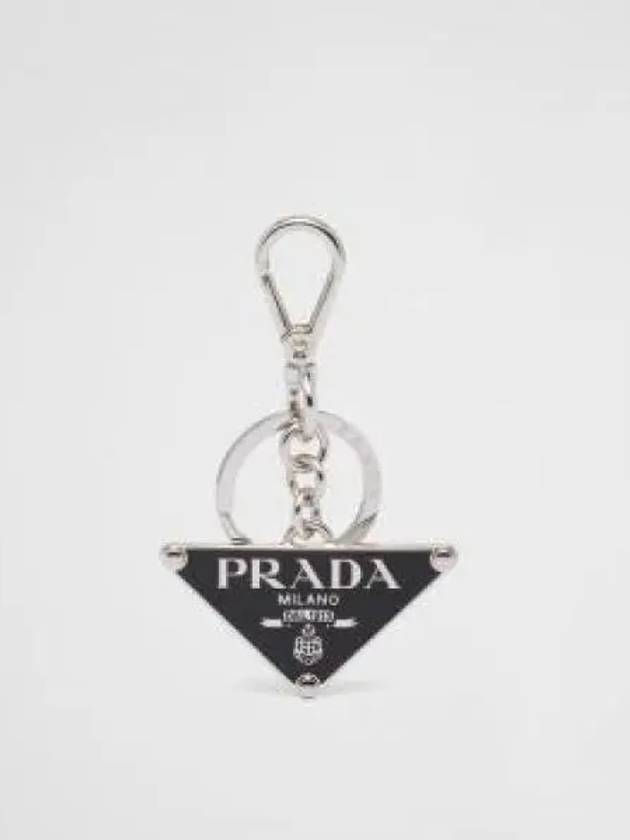 Triangle Logo Metal Key Holder Silver Black - PRADA - BALAAN 2