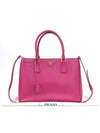 BN1874 2 WAY bag - PRADA - BALAAN 1