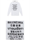 Language Logo Print Hoodie White - BALENCIAGA - BALAAN 5