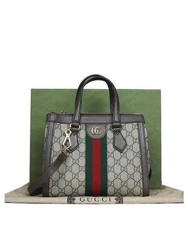 547551 2WAY bag - GUCCI - BALAAN 1