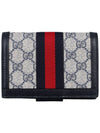 Ophidia Foldover Wallet 73275596IWN - GUCCI - BALAAN 5