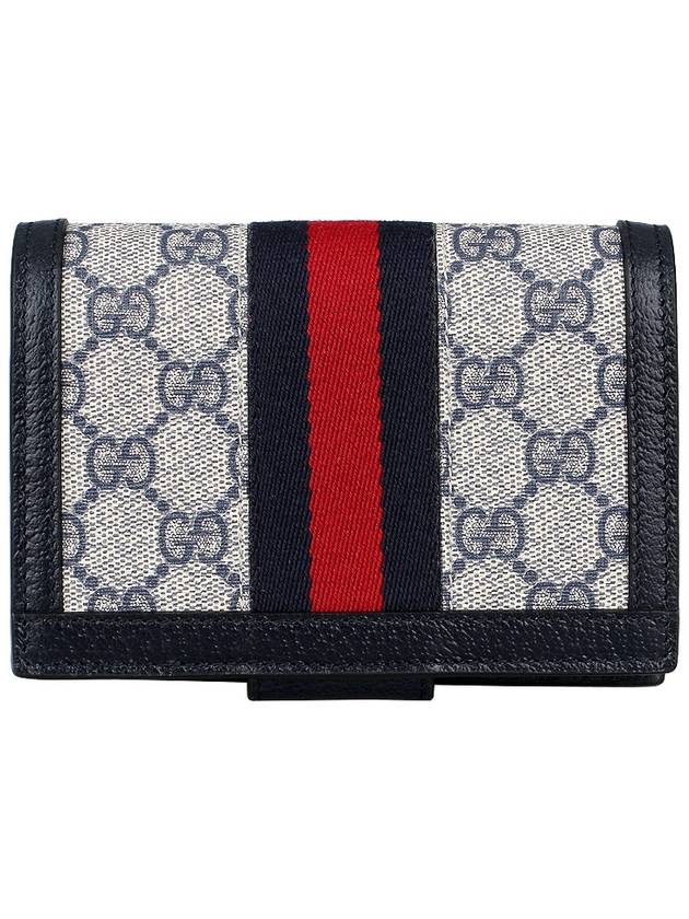 Ophidia Passport Wallet Navy - GUCCI - BALAAN 5