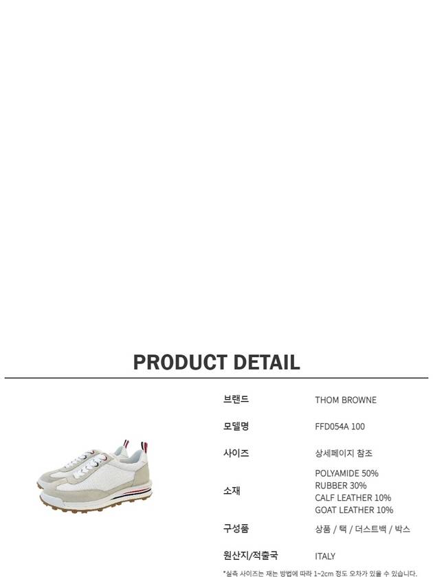 Thom Women Browne Nylon Tech Runner Low Top Sneakers Grey White - THOM BROWNE - BALAAN 8