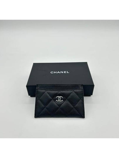 Silver CC Logo Caviar Card Wallet Black - CHANEL - BALAAN 2