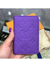 Cowhide Torillon Leather Pocket Card Wallet Purple - LOUIS VUITTON - BALAAN 7