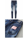 Cool Guy Straight Jeans Blue - DSQUARED2 - BALAAN 5