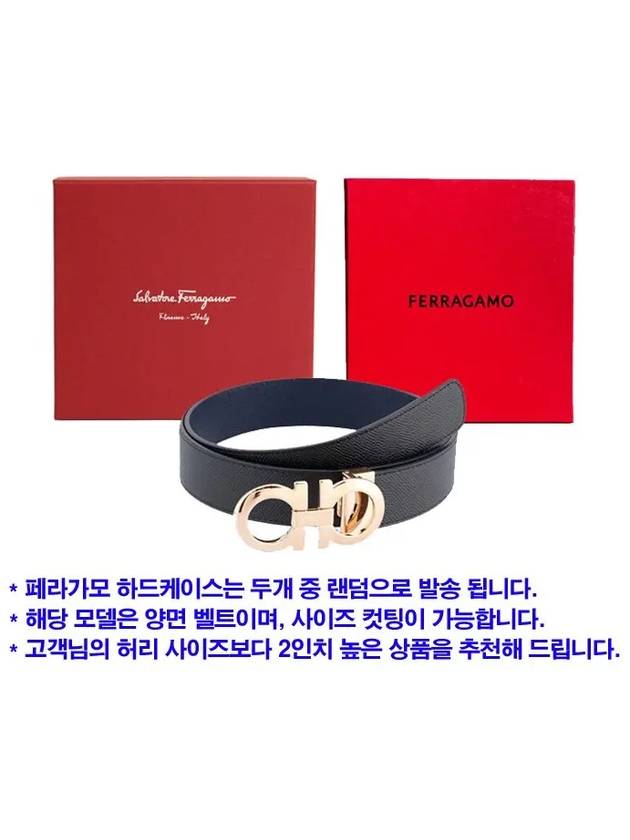 Gancini Reversible Adjustable Leather Belt Black - SALVATORE FERRAGAMO - BALAAN 6