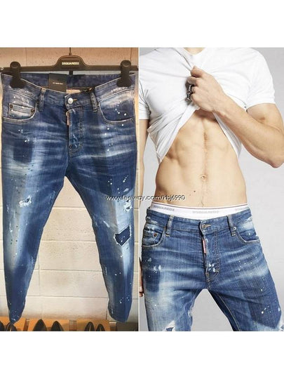 City Biker Jeans Blue - DSQUARED2 - BALAAN 2