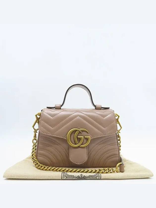 547260 2WAY bag - GUCCI - BALAAN 1