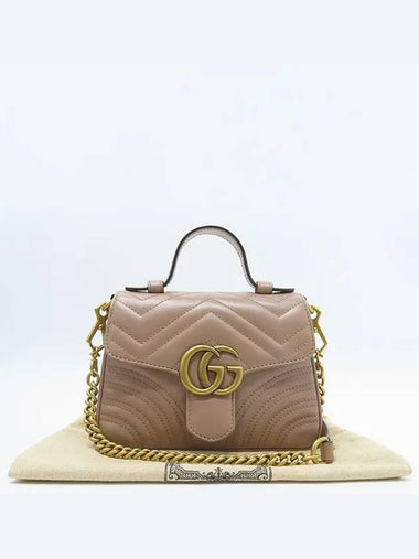 547260 2WAY bag - GUCCI - BALAAN 1