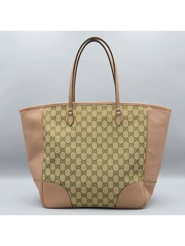 323671 shoulder bag - GUCCI - BALAAN 3