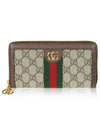 Ophidia GG Supreme Zipper Around Canvas Long Wallet Brown Beige - GUCCI - BALAAN 2