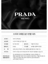 Logo Stitch Detail Silk Short Sleeve Shirt Black - PRADA - BALAAN 3